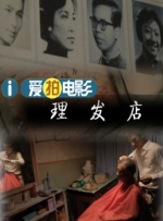 小老婆的肉体内助